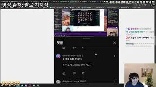 英雄聯盟）韓國實況主랄로(Ralo)第二次評價統神 
