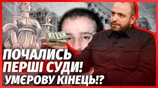 УМЕРОВ НОВЫЙ  ПОДОЗРЕВАЕМЫЙ В ДЕЛЕ МИНДИЧА! Вот, как КРАЛИ ДЕНЬГИ НА ОБОРОНЕ. Детали порвали всех