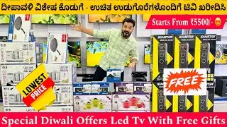 🎇 Diwali Dhamaka Offers on Ultrapix LED TVs 🎁 | Free Gifts & Best Prices in Bangalore NZ Enterprises