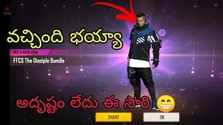 I GOT FFCS MALE BUNDLE IN FADED WHEEL|| PLEASE SUPPORT ANNA