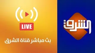 أسئلتكم واستفساراتكم الفقهية يجيب عنها فضيلة الدكتور سلامة عبدالقوى و أكرم منسي