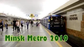 Минское Метро