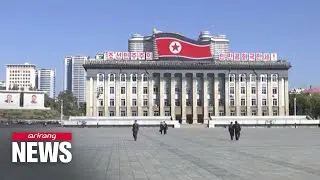 S. Korea reveals documented details of N. Korea's human rights situation for the first time