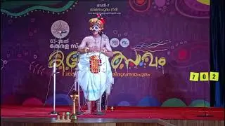 Aadi K Damodaran - Chakyarkoothu performance at Kerala State Kalolsavam 2025