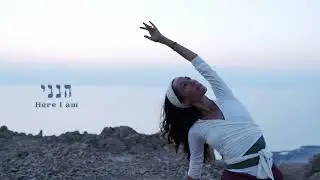 Jewish Yoga and Meditation: Hineni. Here I am. #shorts