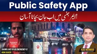 New Public Safety App Can Save Lives in Emergencies | REal Talk With Asad