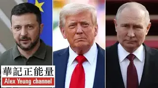 華記12月31號報導：藍鴻震批評澤連斯基邊和解邊轟炸莫斯科，特郎普咋睇唔到，普京十倍奉還轟炸烏克蘭