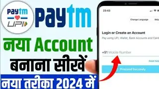 Paytm Account Kaise Banaye 2026 | How To Create Paytm Account | Paytm Kaise Banaye