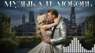 Золотой Фонд Русской Души: Вечные Песни, Которые Трогают Каждого 😔