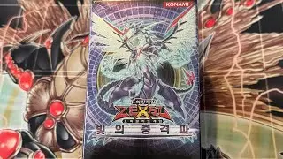 Cracking Open a Piece of Yu-Gi-Oh! History! ✨ Korean Photon Shockwave Box Opening!