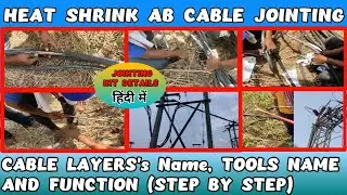 CABLE JOINTING। STRAIGHT THROUGH JOINT।END TERMINATION OF CABLE।AB CABLE JOINTING STEP BY STEP।