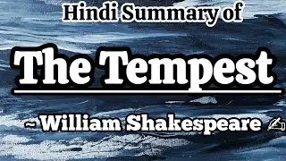 The Tempest By William Shakespeare || Hindi Summary Of The Tempest By Shakespeare || 