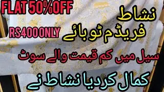 Nishat freedom to buy || nishat winter collection sale || nishat sale start 🔥2025,