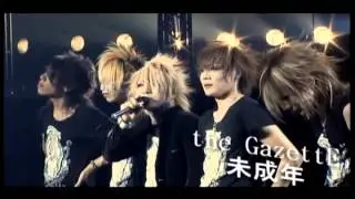 the GazettE/ガゼット  未成年 piano instrumental