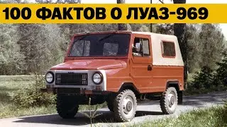 100 Interesting Facts About the Luaz-969 Volyn