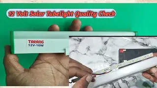 Solar 10 Watt Tubelight ||  12 Volt 10 Watt Tubelight Review and Quality Check || Solar Tubelight 