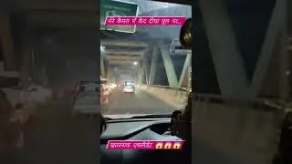 accident on digha pull