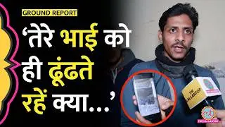 लड़के की गड्ढे में गिरकर मौत, पुलिस ने परिवार को दुत्कारा? Delhi Janakpuri Pothole Death में खुलासा