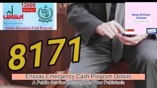 Ehsaas Emergency Cash Program: Details of Ehsaas Program 2020