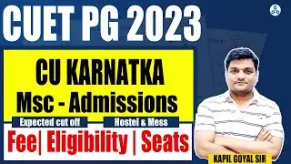 CU Karnataka Msc Admissions | CUET PG 2023 Counselling | Seats | Eligibility | Fees | Hostel