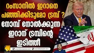 Will Iran be gone after Ramadan? The world is shocked by Trump's military buildup!