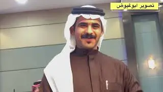 طاروق فالح الغنامي و حمدي السليمي و فهد العزيزي و زيد العضيله من حفل عنيزه تاريخ ١٧_٦_١٤٤٦