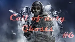 COD Ghosts live #6: So bad...
