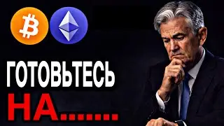 ❗️BTC и ETH: ИДЕМ НА $85,000? Забираем ликвидность! | Прогноз | Сегодня | Криптовалюта
