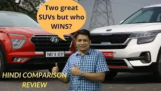 2020 Hyundai Creta vs Kia Seltos - Detailed Hindi Comparison
