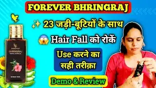 Forever bhringraj oil how to use | Bhringraj hair oil kaise use kare | @flpindia 