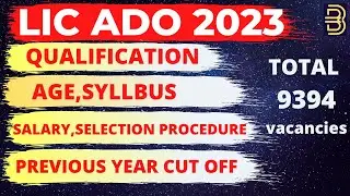 LIC ADO Notification 2023 | LIC ADO Vacancy, Job Profile, Syllabus, Exam Pattern |