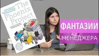 Честный отзыв о бестселлере 