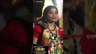 SANNA NA NANNA | GARIMA DIWAKAR | SWARNA DIWAKAR | LIVE | #shreestudioparaskol #shorts #trending