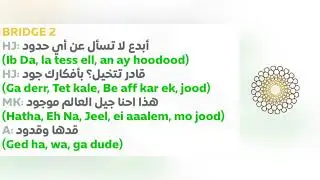 EXPO 2020 SONG WITH OFFICIAL LYRICS & SINGING