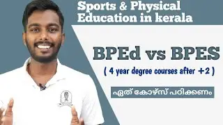BPES & BPEd - Physical education courses after +2 | SHIJINWILLIAM | malayalam |