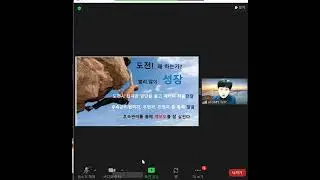 시스템 참석과 팀웤이  애터미 사업의 성공 비결