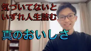 副業としてアプリ開発で稼ぐのは厳しい…でもうますぎるwwww