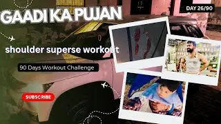 Day 26: New Car Pujan 🙏 aur Khatarnak Shoulder Superset | 90 Days Challenge | THE FITLIFE