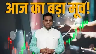 NIFTY vs Commodity Trading: Beginners के लिए Complete Breakdown | Anuj Gupta |