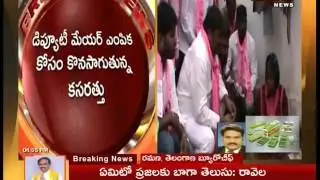 TRS Mayor candidate Bonthu Ram mohan - Mahaa News