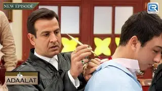 K.D. PATRHAK ने अदालत के सामने क्यों एक इंसान पर वार किया | अदालत | Adaalat | Latest Full Episode