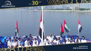 UAE FLag Day 2018 @ DIMCUAE
