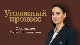 Выпуск 216. ВС РФ оправдал лицо, осужденное за дачу взятки врачу за ритуальные услуги