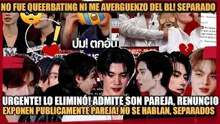 &iexcl;SE ACAB&Oacute; EL ENGA&Ntilde;O! Actor bl admite son novios! abandona la ship y confirma SE RETIRA