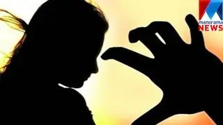 Varkala Rape all arrested  | Manorama News