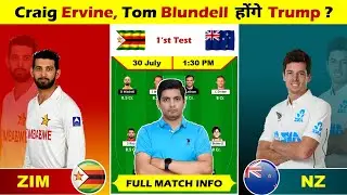 ZIM vs NZ 1st Test Match Prediction, ZIM vs NZ Dream Team, Zimbabwe vs New Zealand Test Fantasy Team