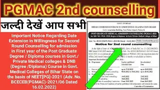 Pgmac 2nd counselling |bceceb pgmac 2nd counselling date | pgmac new notice