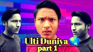 ulti Duniya 🌏 is a comedy video with |Mr Hassu Roaster|