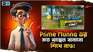 PRIME MUNNA এর মত বানানো শিখে নাও! || Gaming Video Thumbnail Make || Nazim Editor 