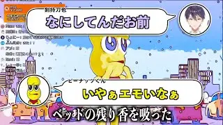 【2021】今年のテーマソングも一緒に聴く刀ピークリスマス【にじさんじ/剣持刀也/ピーナッツくん】